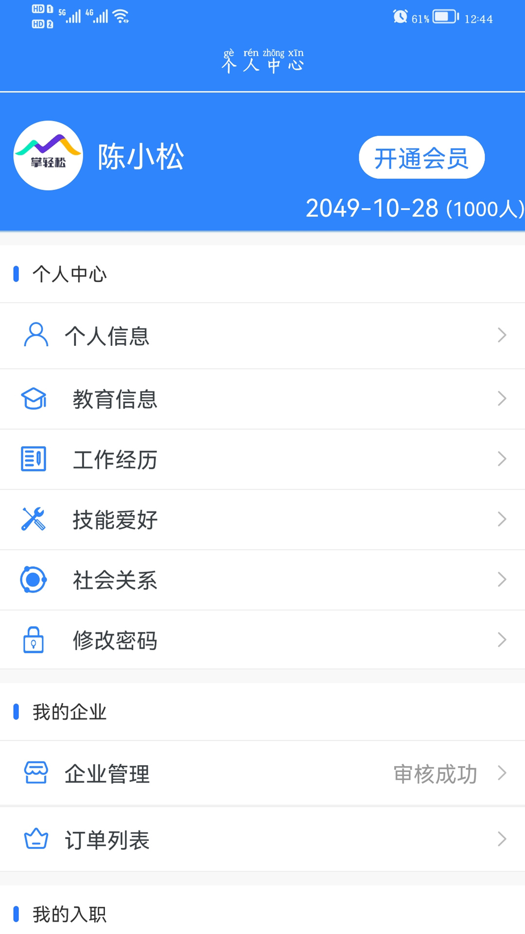 ������280 �ٷ������н�ͼ
