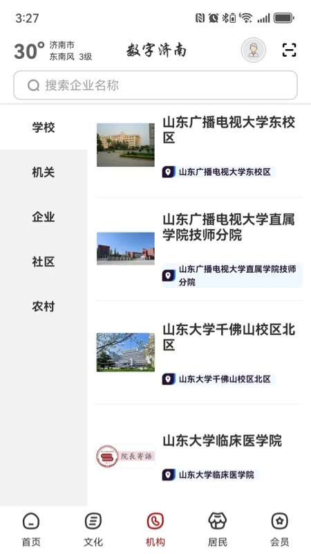 ���ּ���3.0.0 �ٷ������н�ͼ