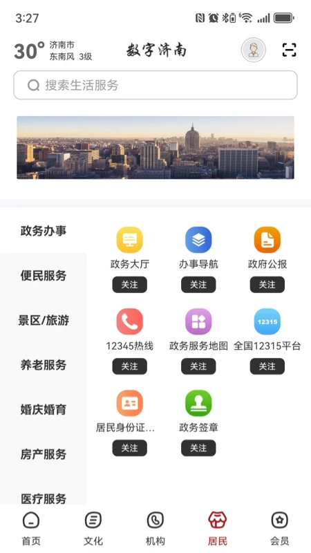 ���ּ���3.0.0 �ٷ������н�ͼ