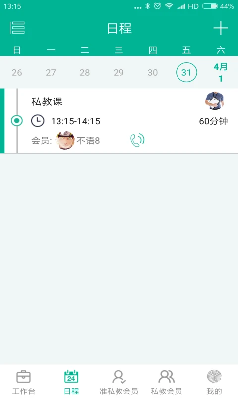 ���˽���4.11.7 �ٷ������н�ͼ