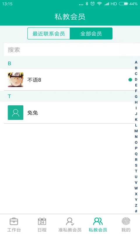 ���˽���4.11.7 �ٷ������н�ͼ