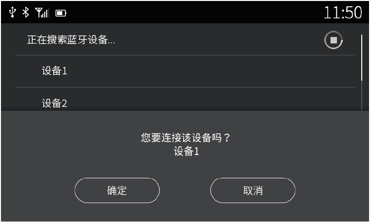 ���������豸 ��׿�� ���ܽ���Ԥ��
