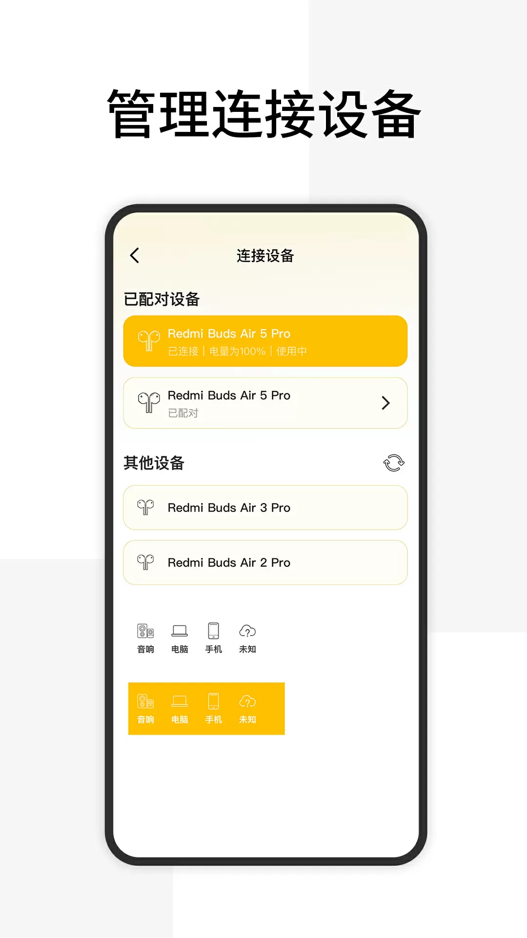 ���������豸��ͼ2