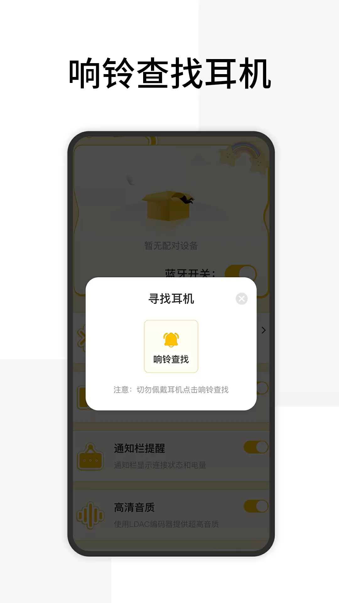 ���������豸��ͼ3