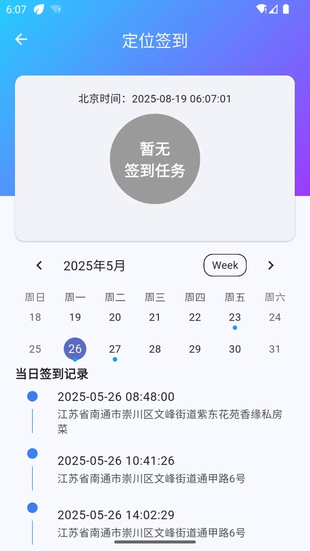 ̫ƽ�����ͨ��ͼ2