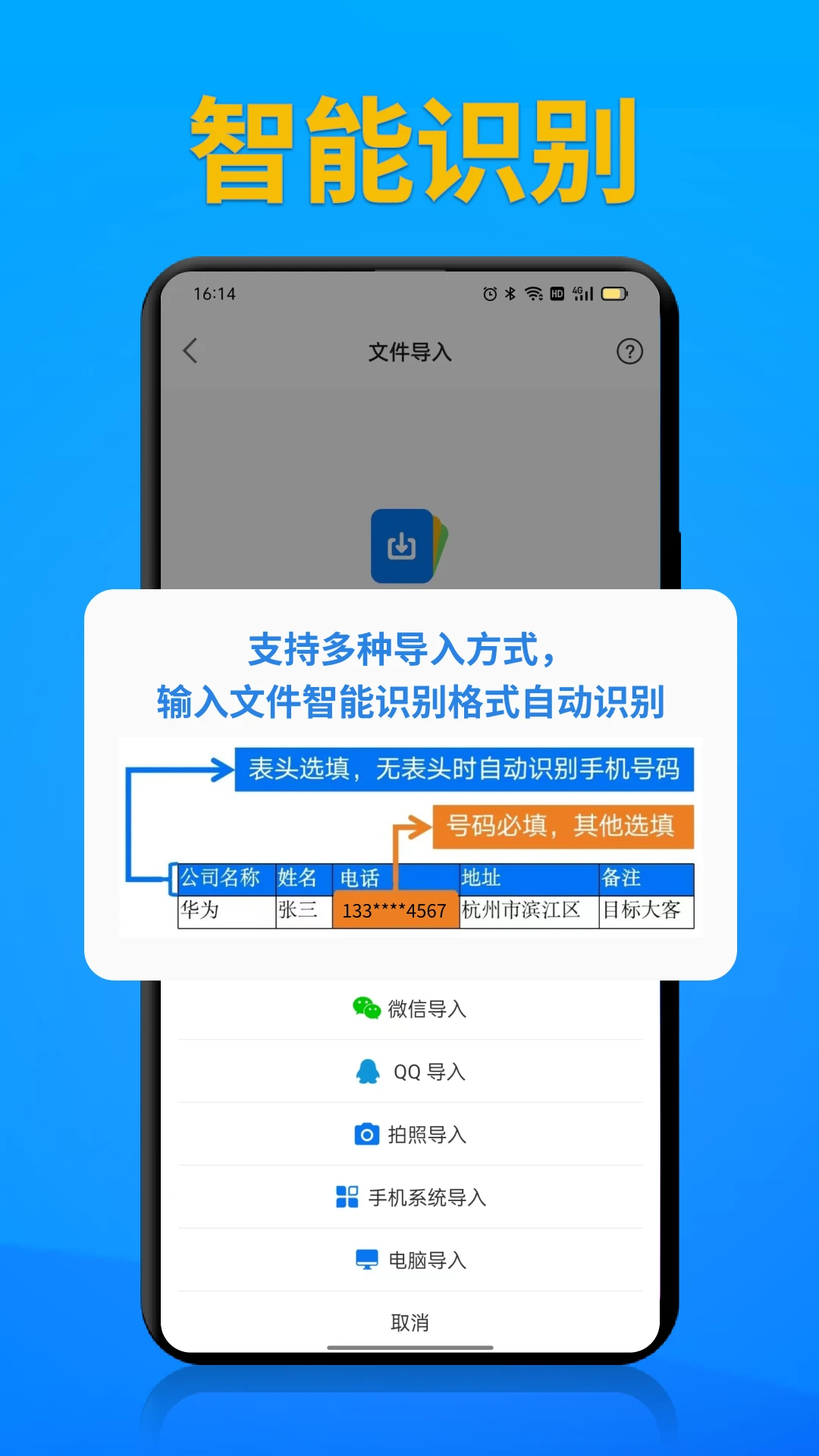 �������Զ�����6.1.8 �ٷ������н�ͼ