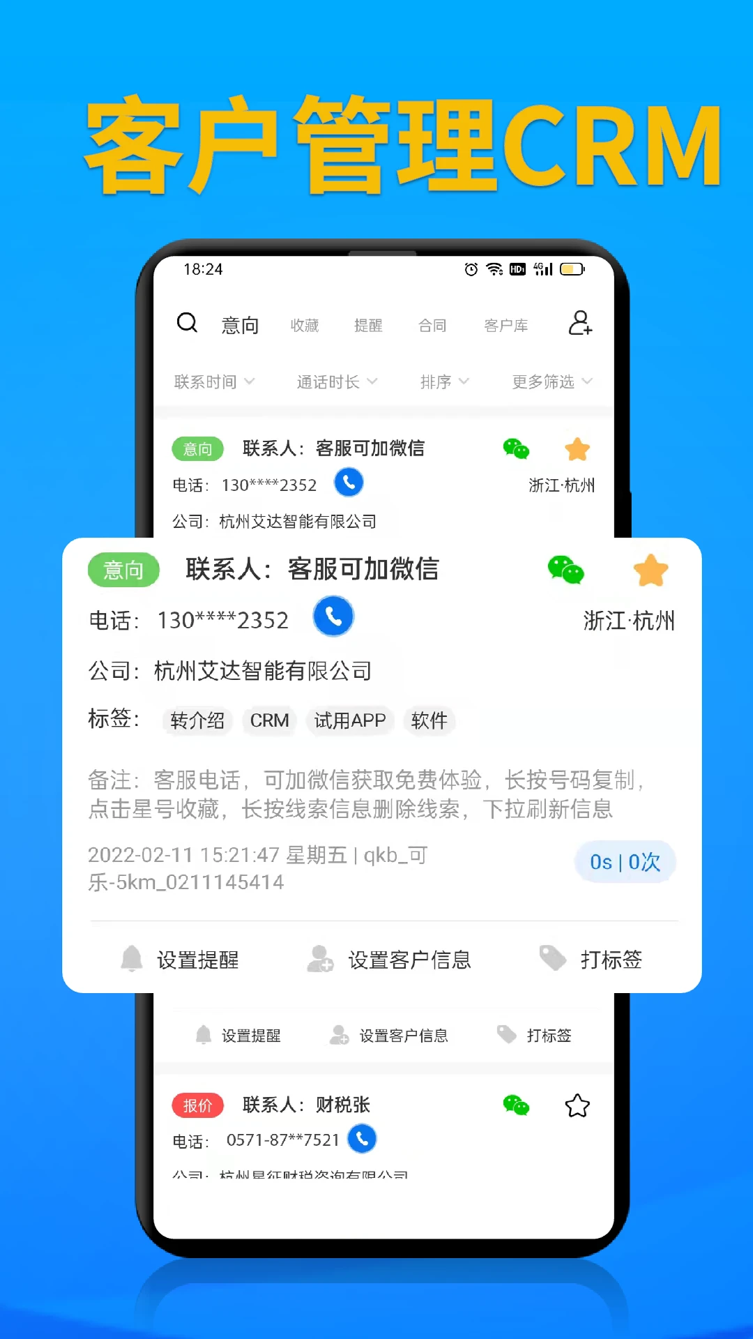 �������Զ�����6.1.8 �ٷ������н�ͼ