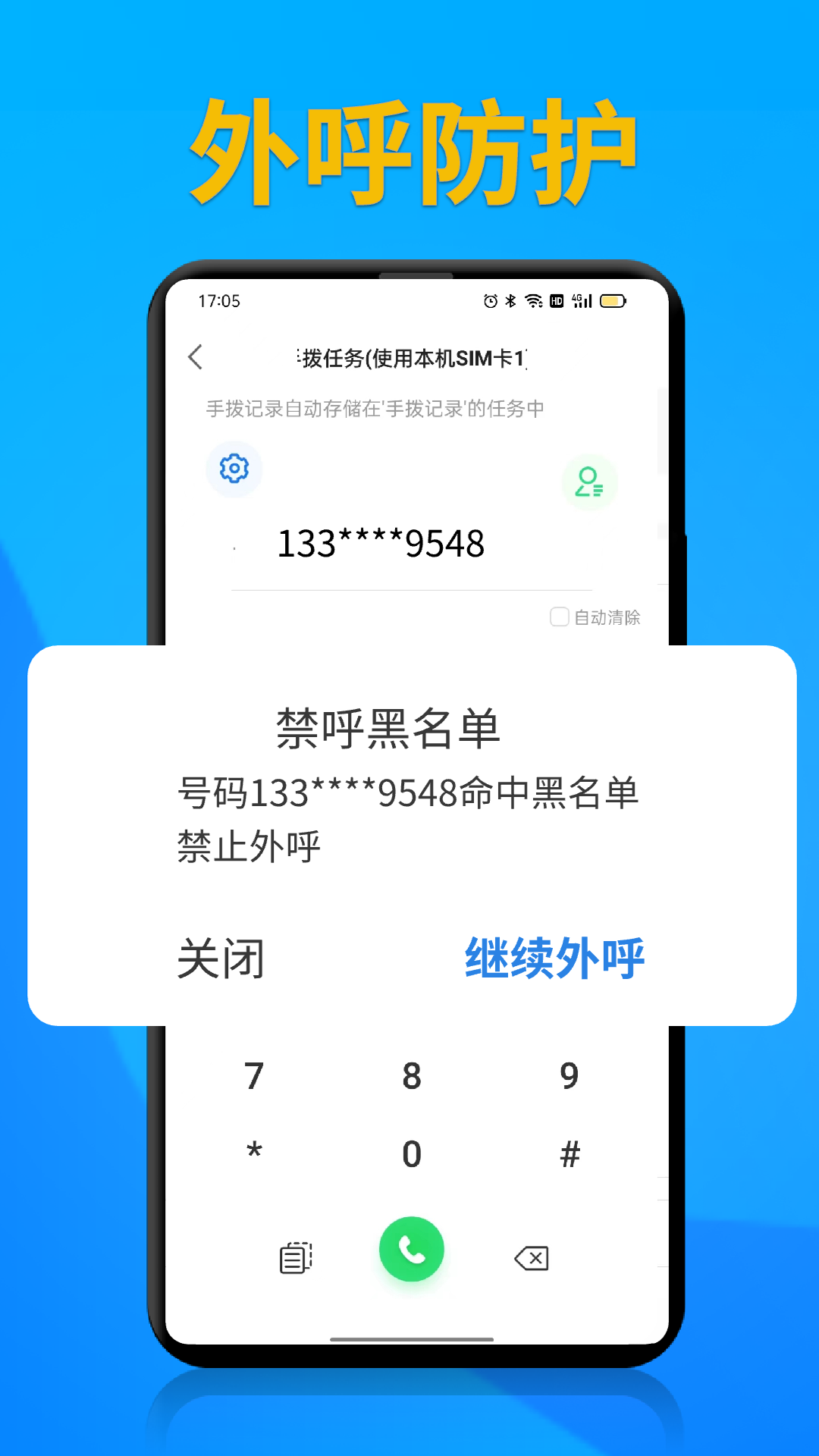 �������Զ�����6.1.8 �ٷ������н�ͼ