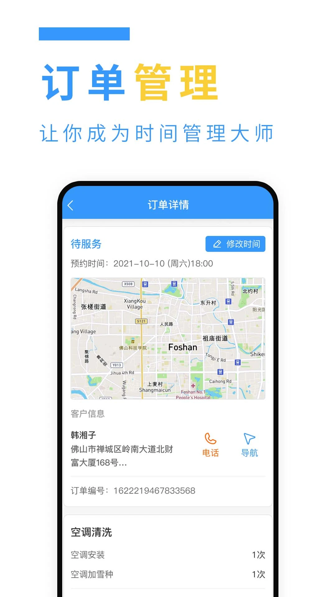 Լʦ����ӵ�1.0.75 ��Ѱ����н�ͼ
