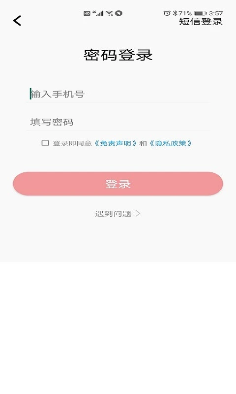 �ÿ�����2.3.139 �ٷ������н�ͼ