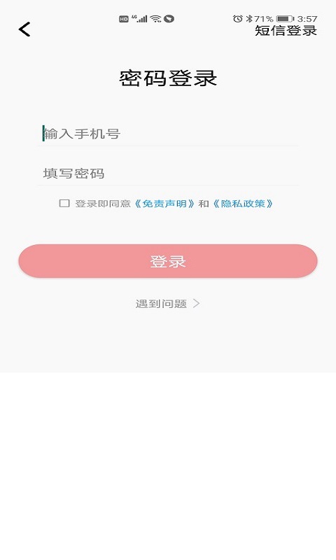 �ÿ�����2.3.139 �ٷ������н�ͼ