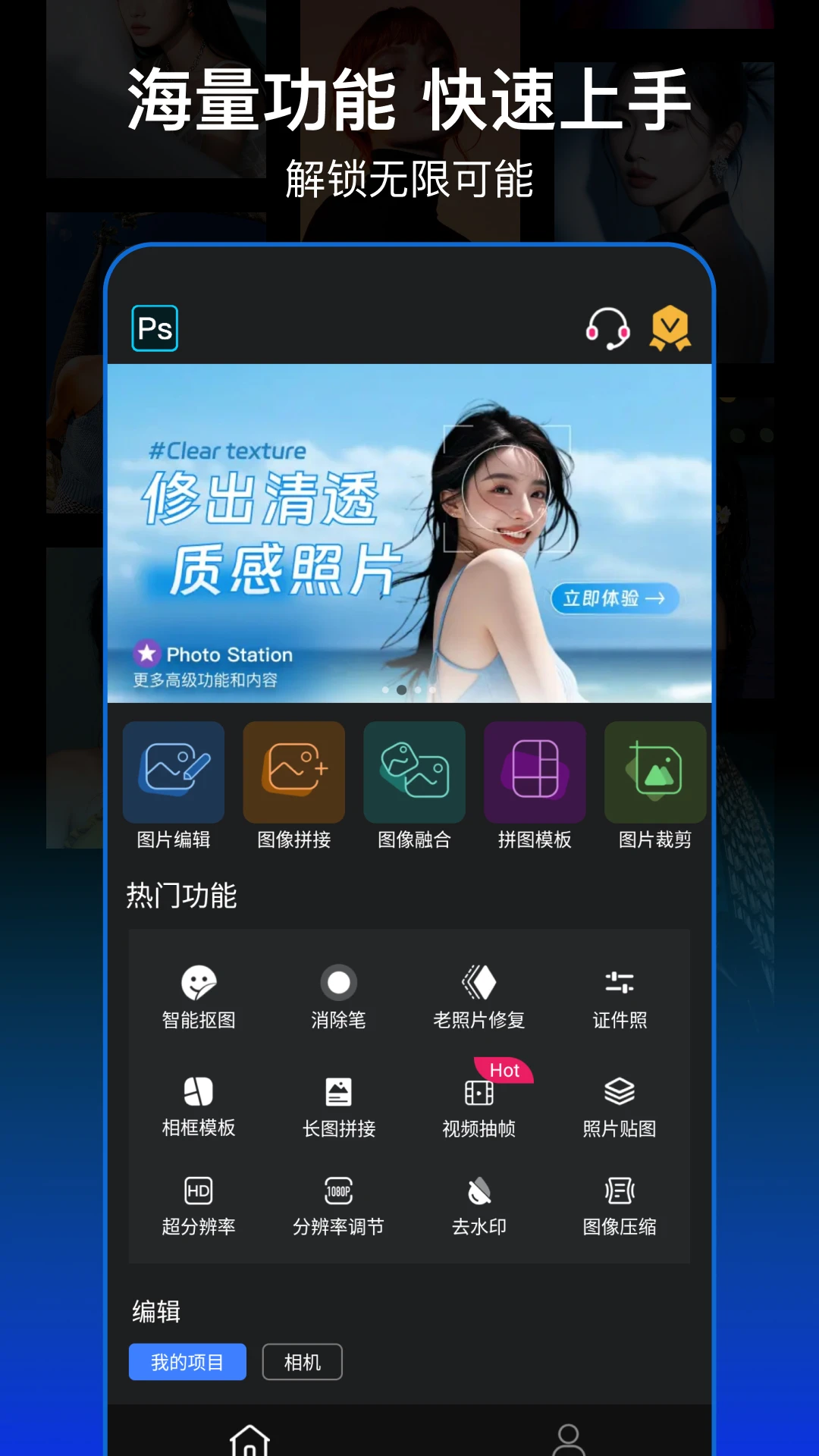 PSͼƬ����6.2.0 ��Ѱ����н�ͼ