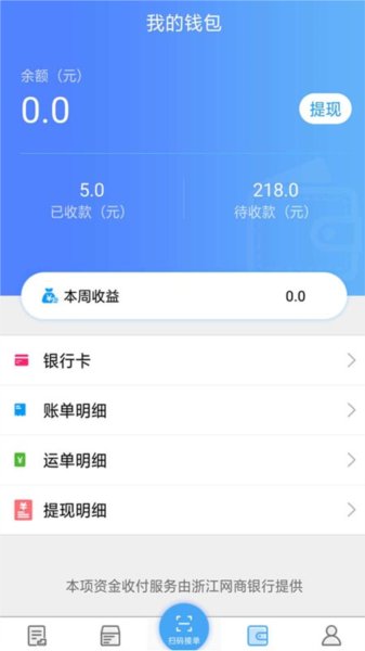 ����������� ����ƽ̨ ˾���ӵ�����