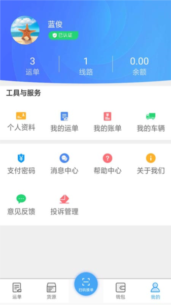 ����������� ��׿�� ���˽ӵ�����