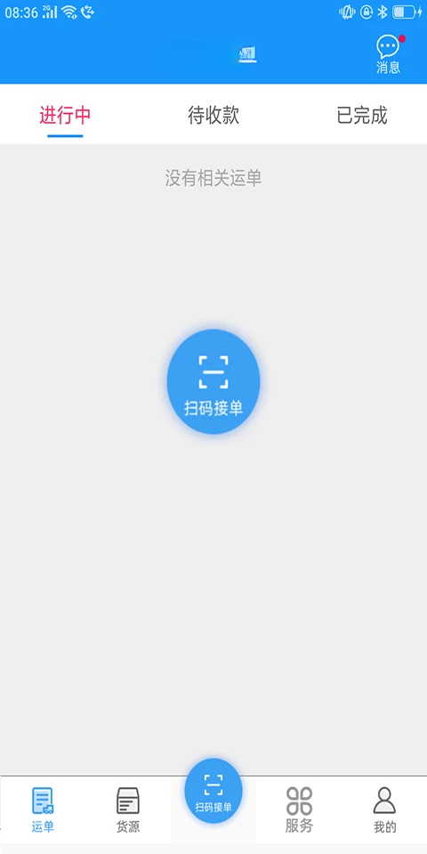 �����������1.7.2 �ǻ��������˽ӵ����н�ͼ