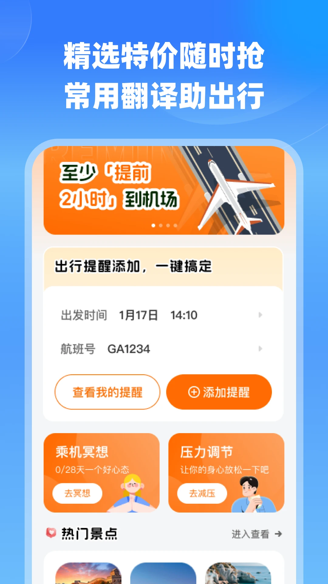 �����ؼ�ʵʱ���ͼ2