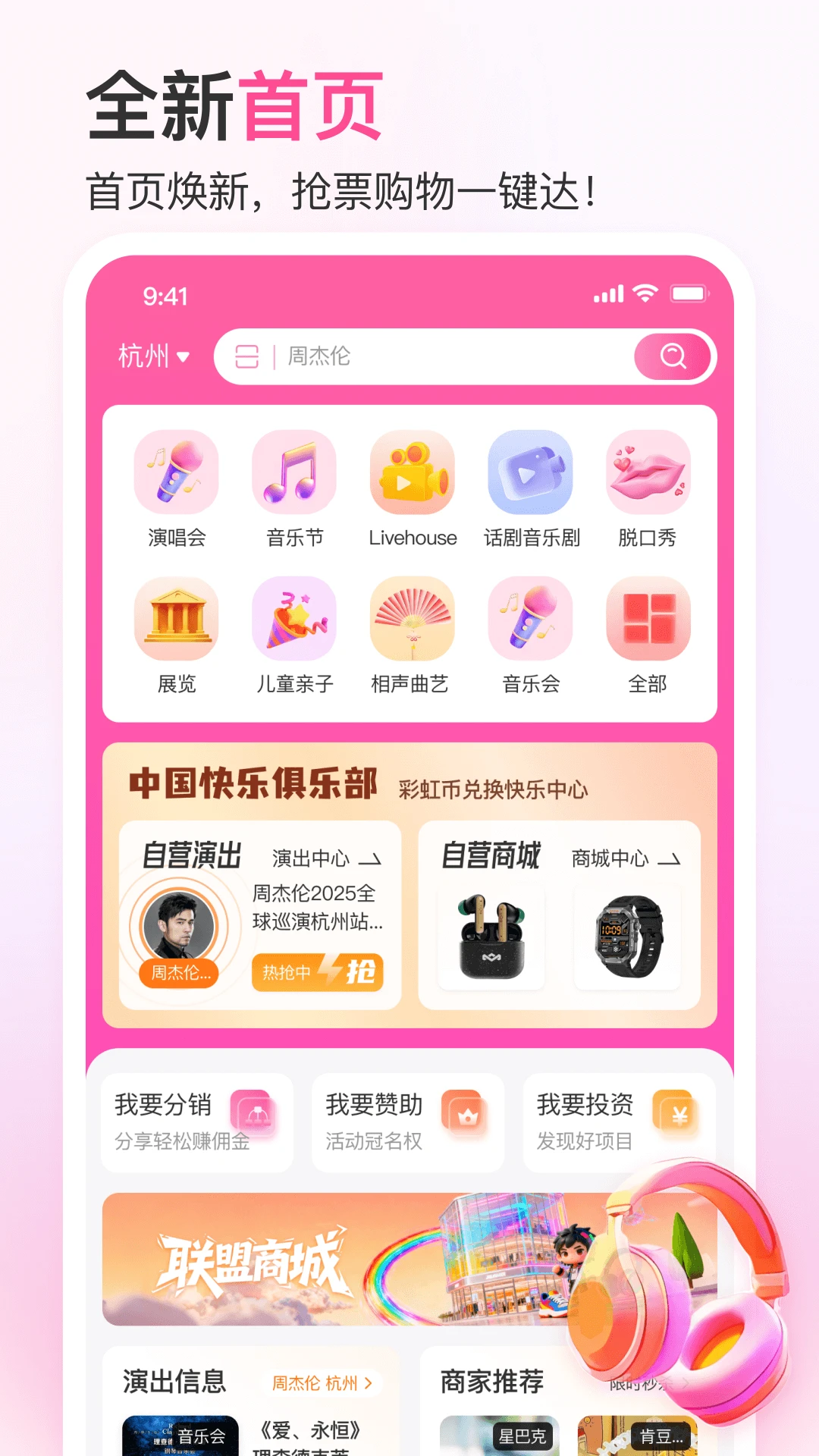 �ʺ糲1.2.5 �ٷ������н�ͼ