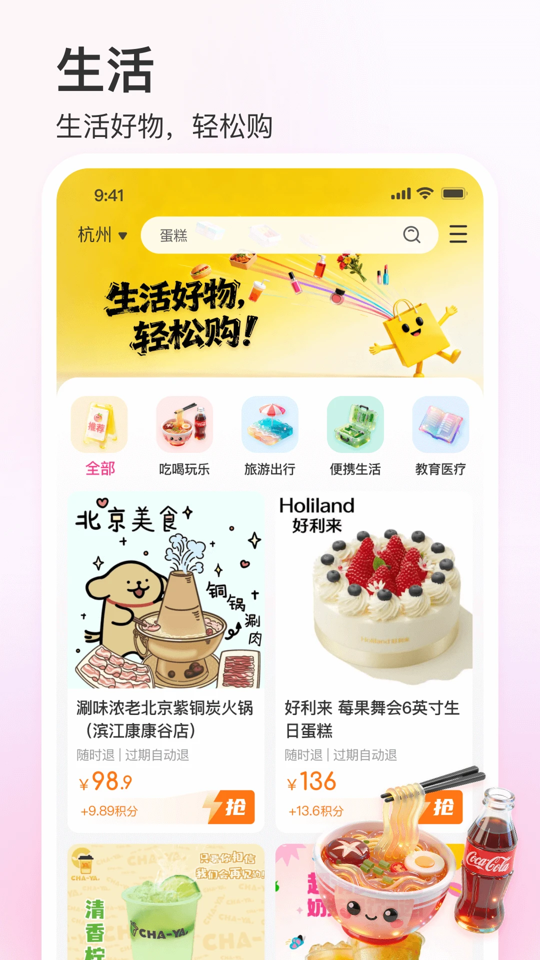 �ʺ糲1.2.5 �ٷ������н�ͼ