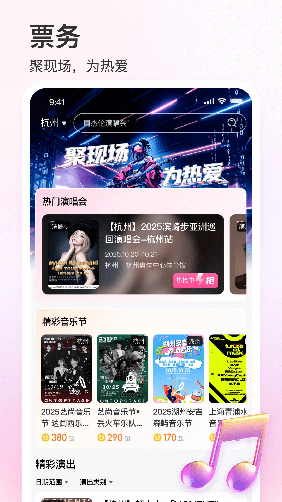 �ʺ糲1.2.5 �ٷ������н�ͼ