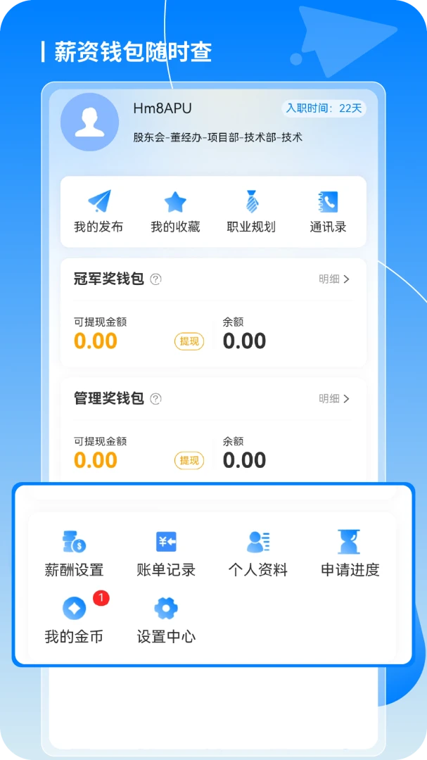 ���ǽ�1.3.1 �ƶ��칫�������н�ͼ