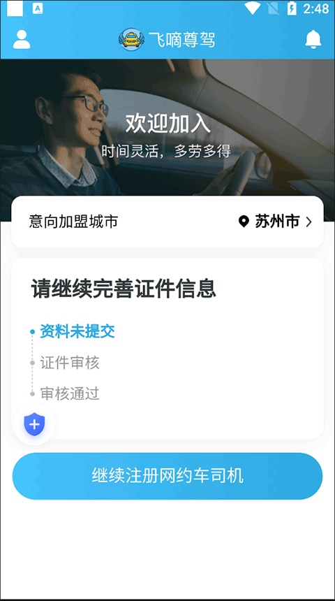 ������� ��׿�� ˾���� �ӵ�����