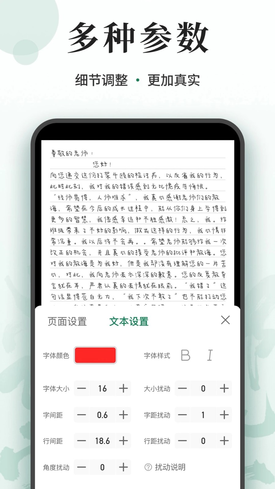 д�ְ�fonts ��׿�� ���ܽ����ͼ