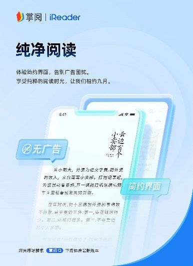 掌上敦煌 新闻阅读 功能界面 安卓版