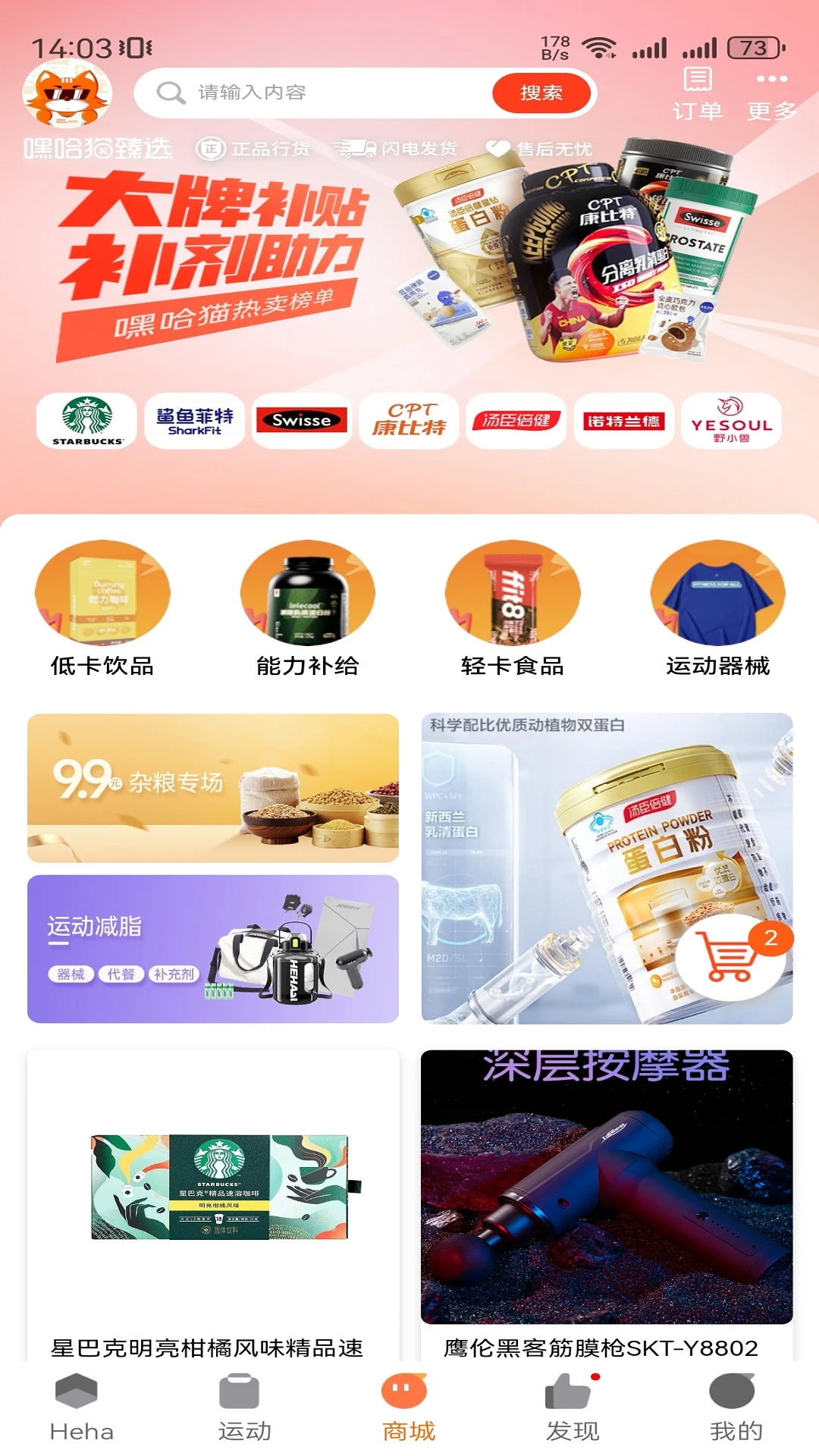 �ٹ�è������ͼ2