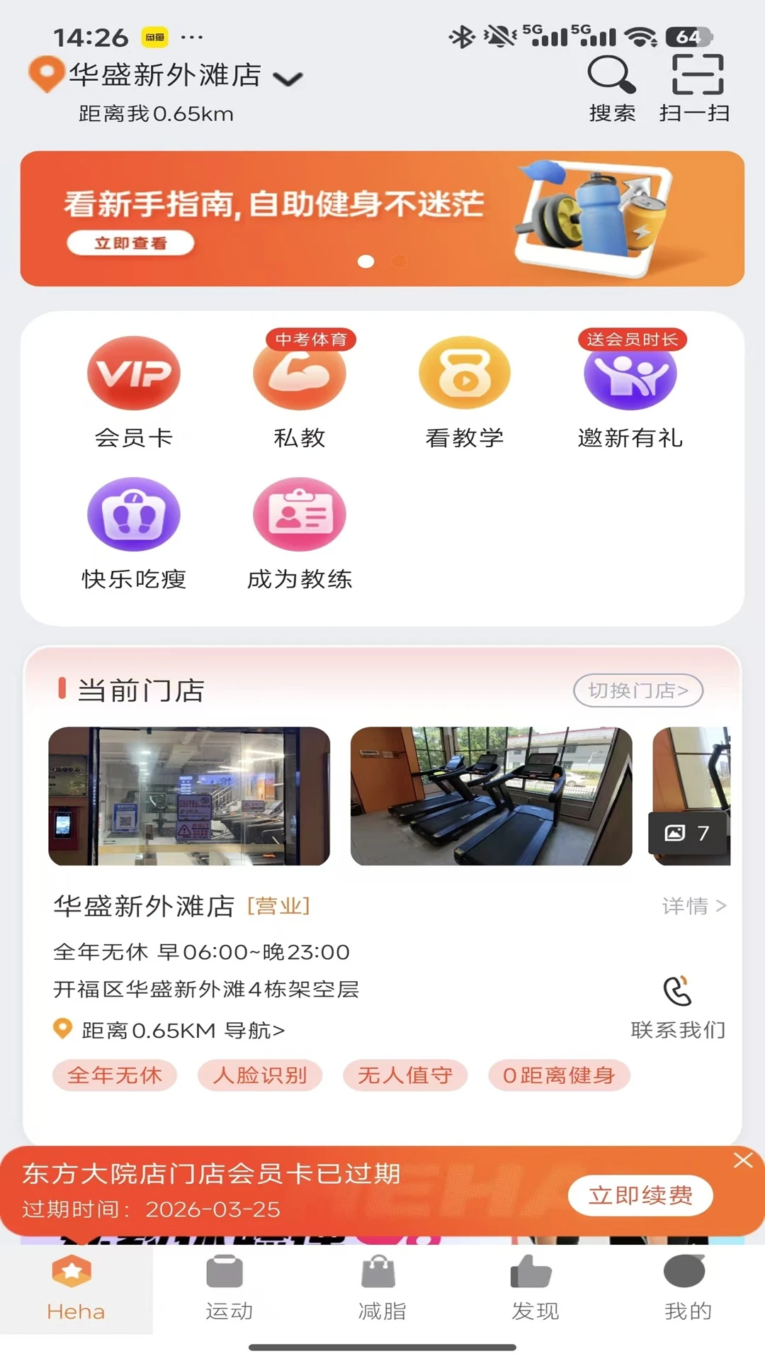 �ٹ�è������ͼ4