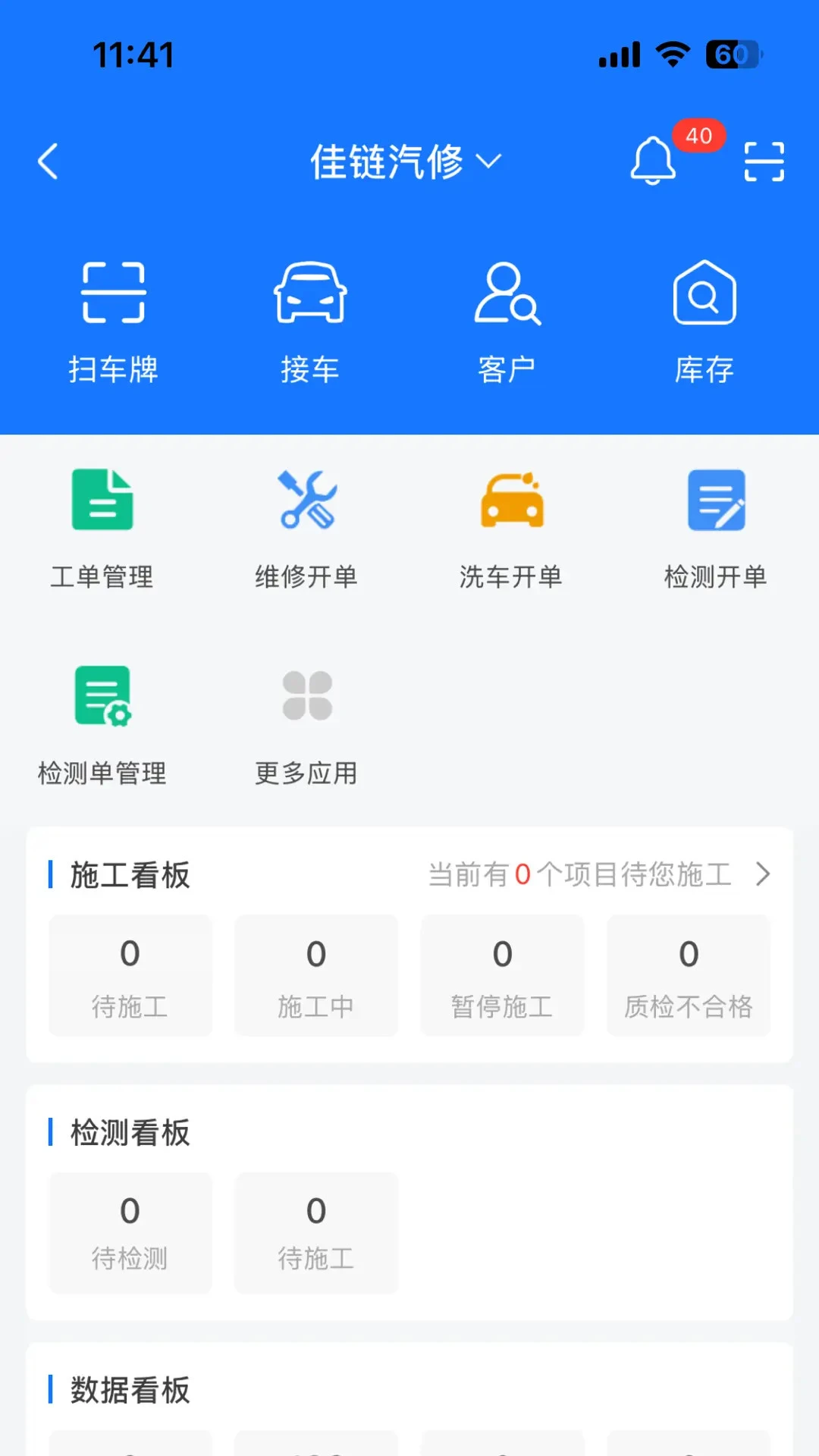 66����5.4.1 �ٷ������н�ͼ
