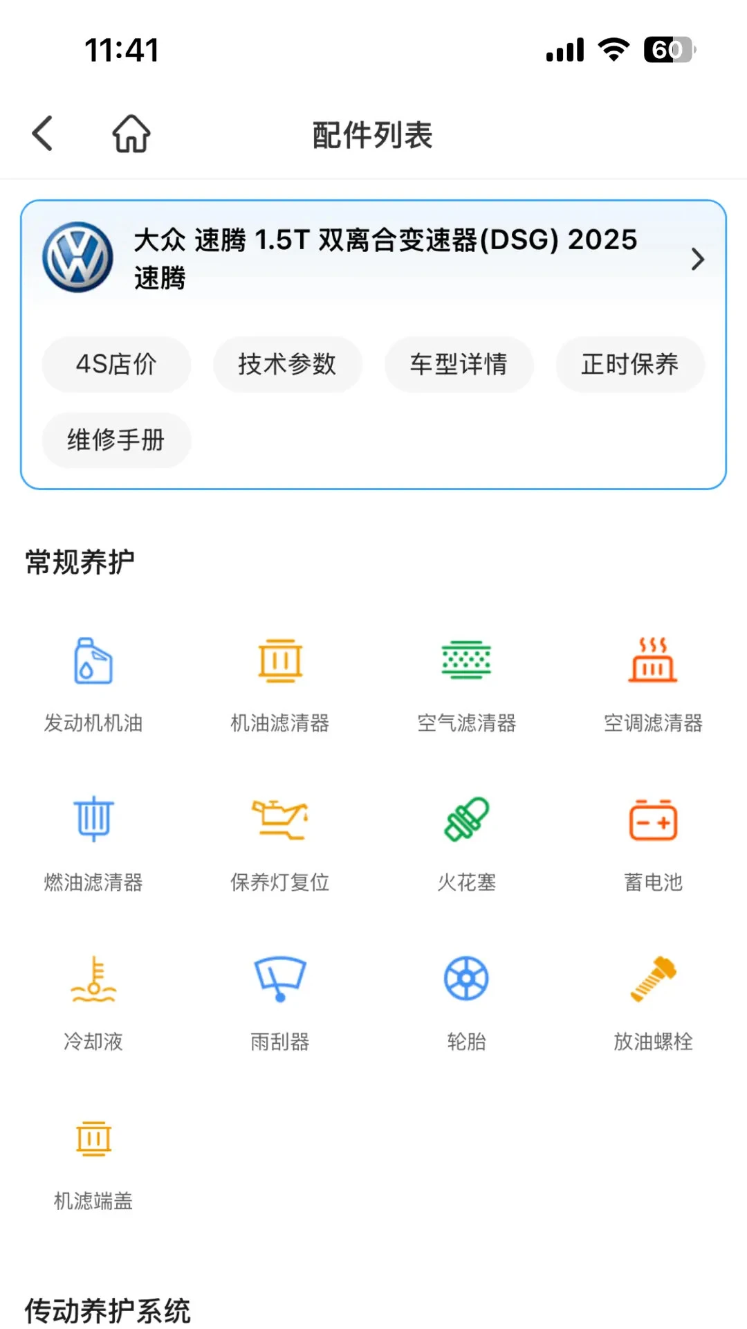 66����5.4.1 �ٷ������н�ͼ
