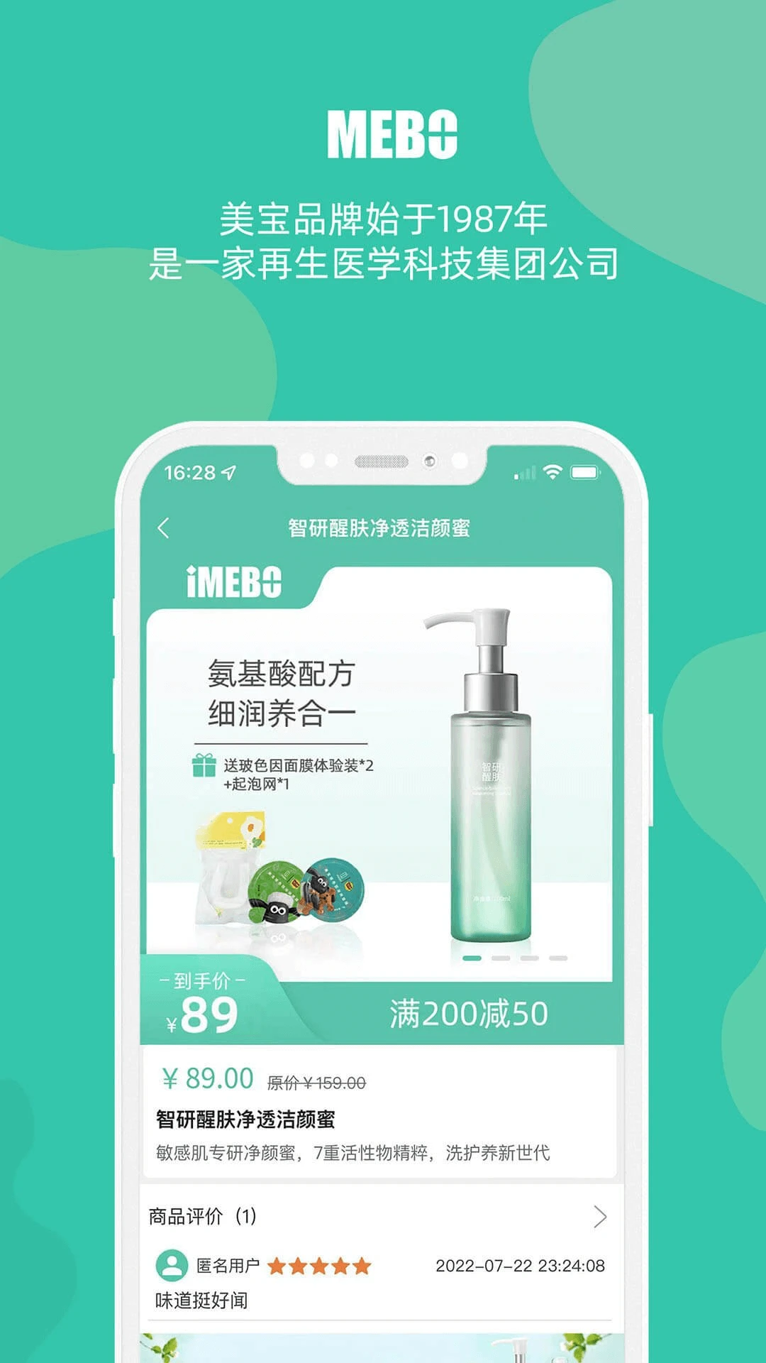 MEBO�����̳�3.8.3 �ٷ������н�ͼ