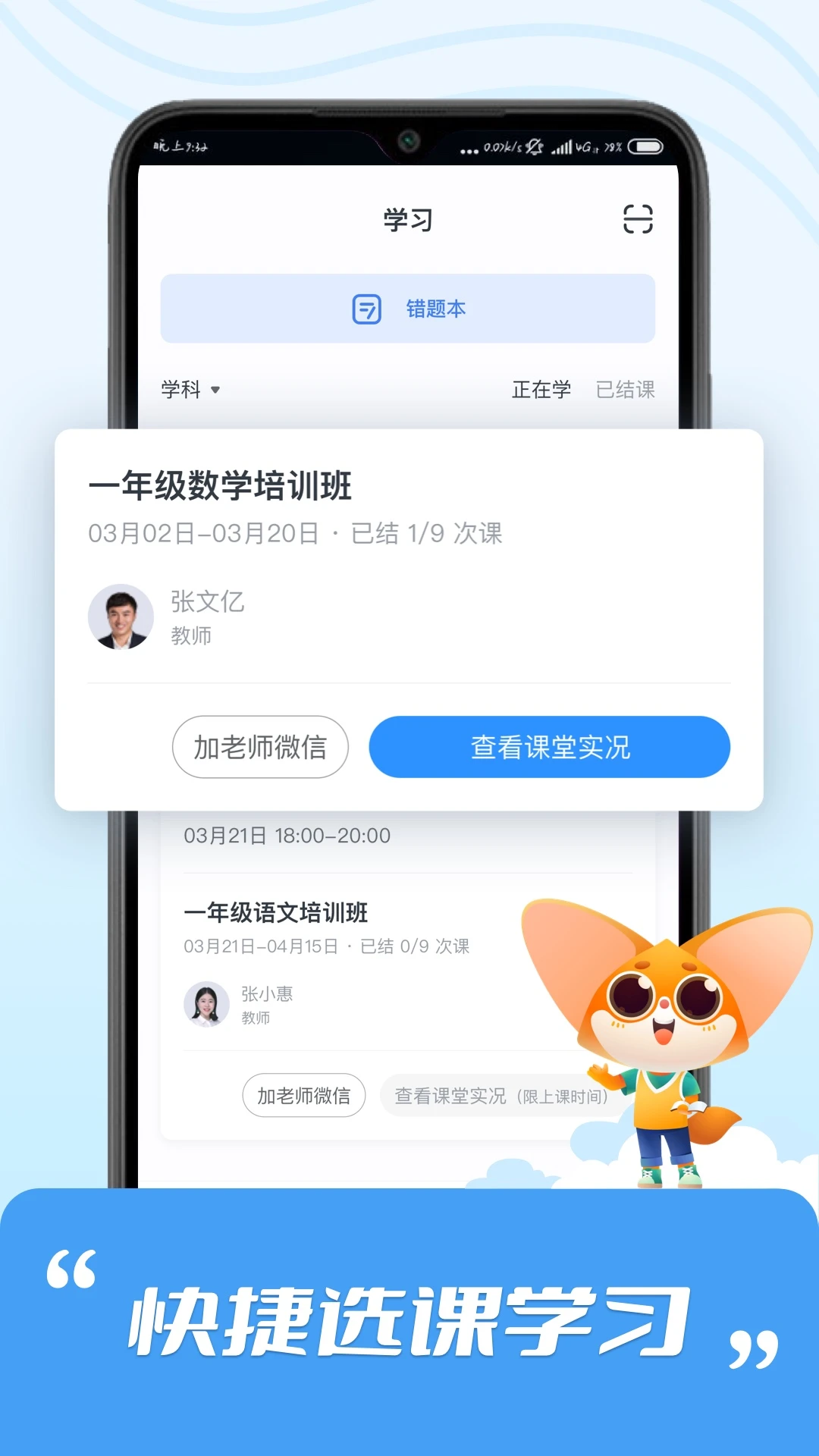 ��˼2.7.9 �ٷ������н�ͼ