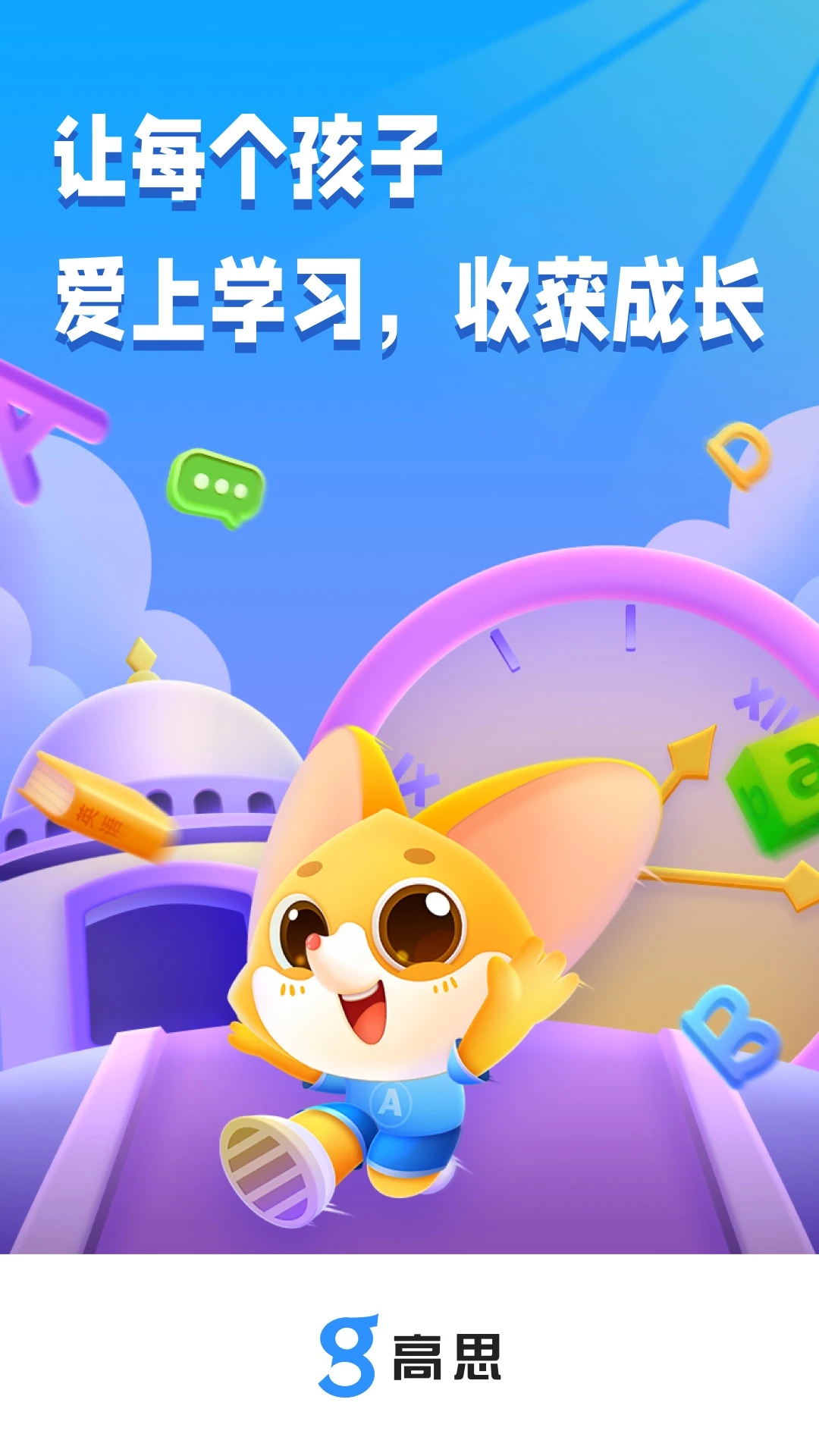��˼2.7.9 �ٷ������н�ͼ