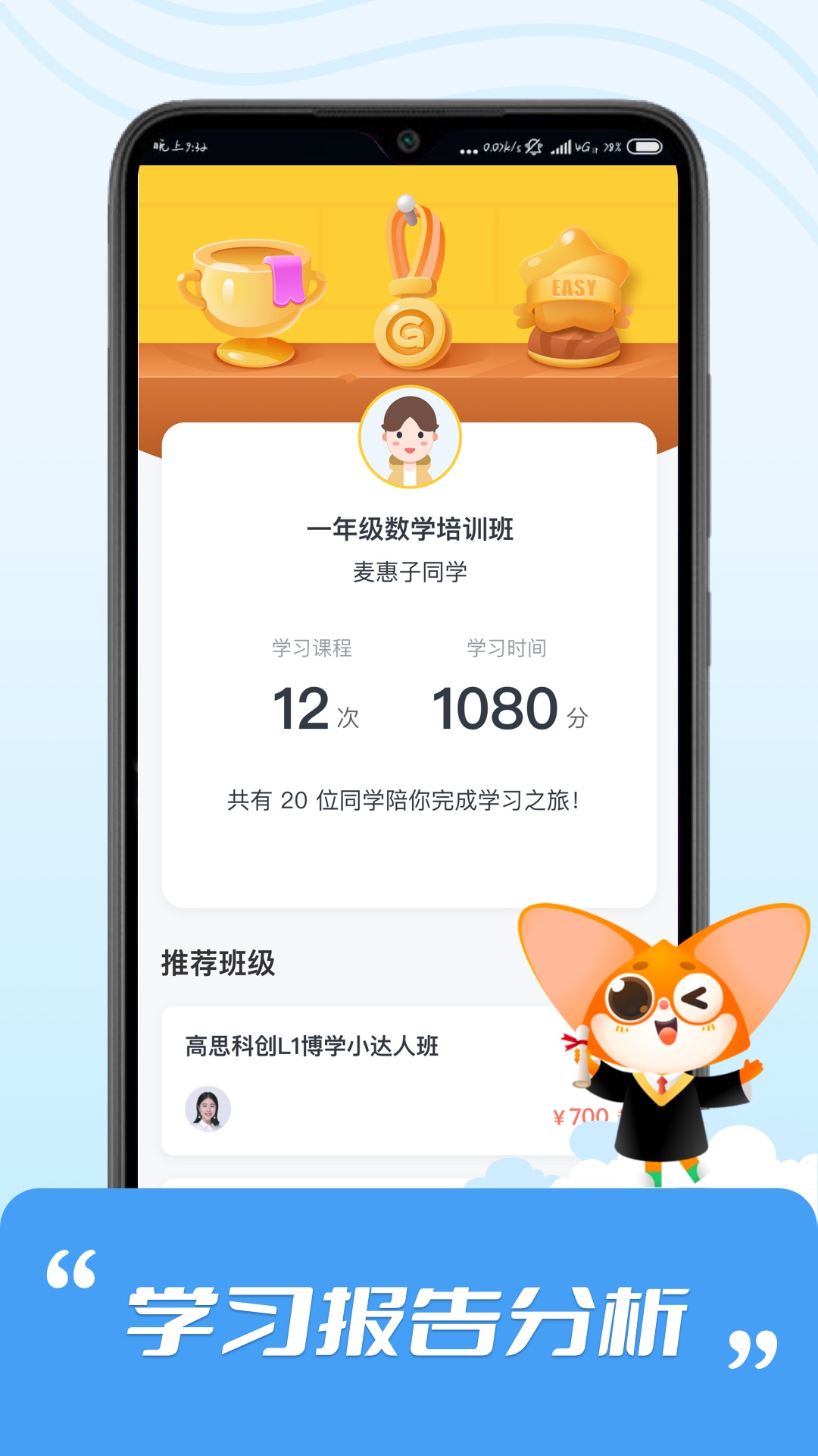 ��˼2.7.9 �ٷ������н�ͼ