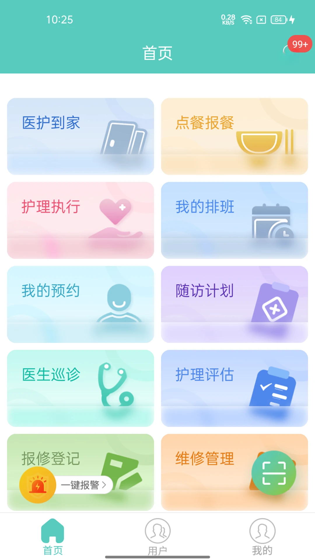 ���ƽ��ܰ�6.5.3 �������������н�ͼ