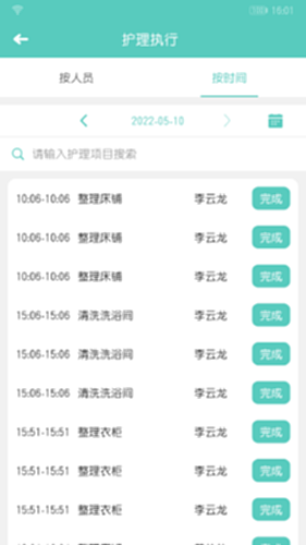 ���ƽ��ܰ� ��������һ�廯ƽ̨ ����