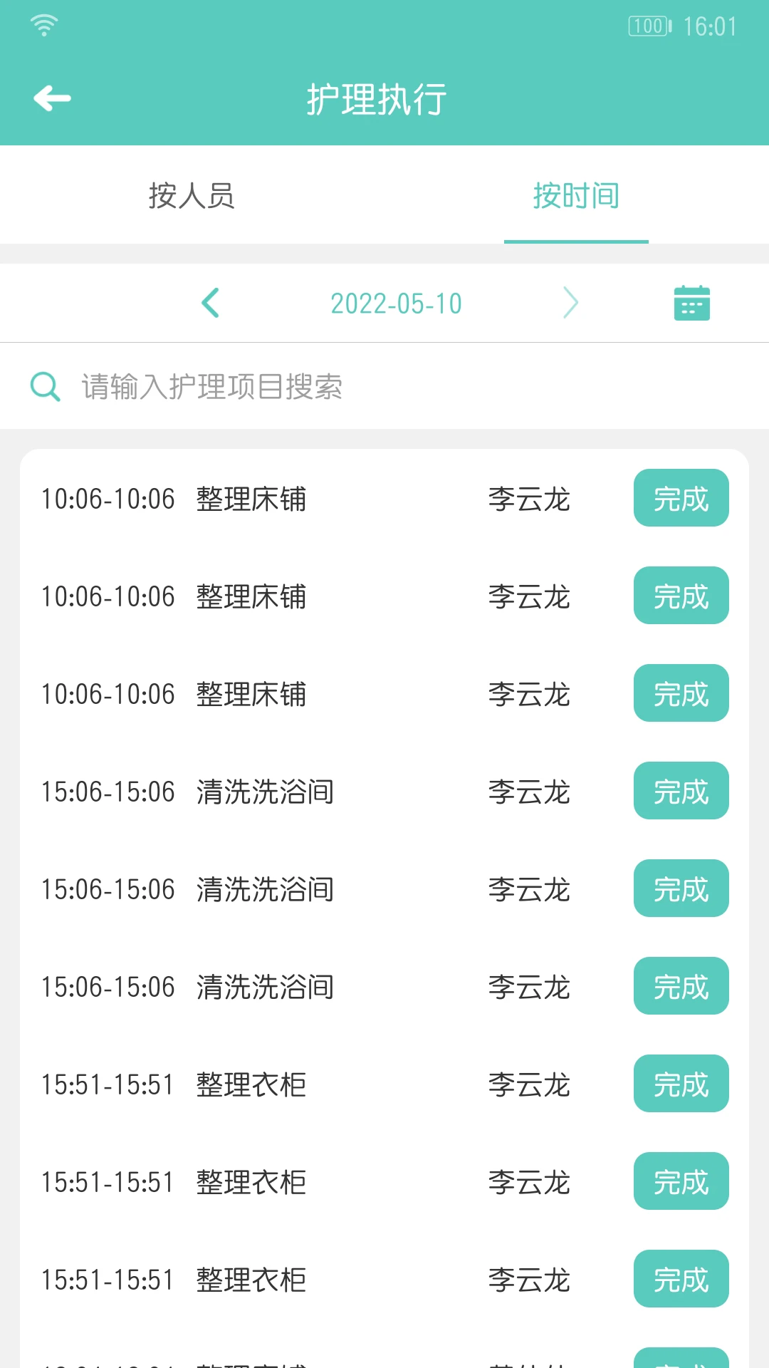 ���ƽ��ܰ�6.5.3 �������������н�ͼ