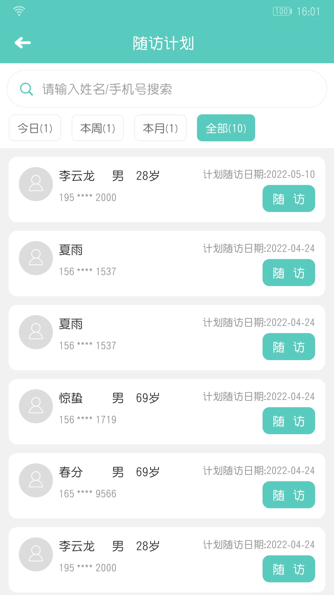 ���ƽ��ܰ�6.5.3 �������������н�ͼ