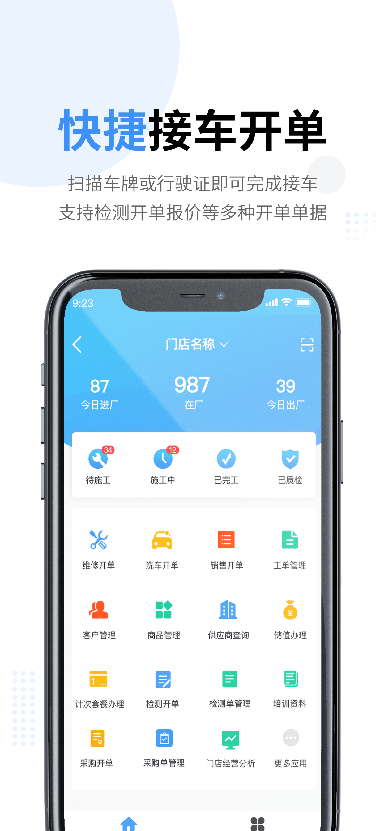 66���� ��׿�� ά������ ��ѯ