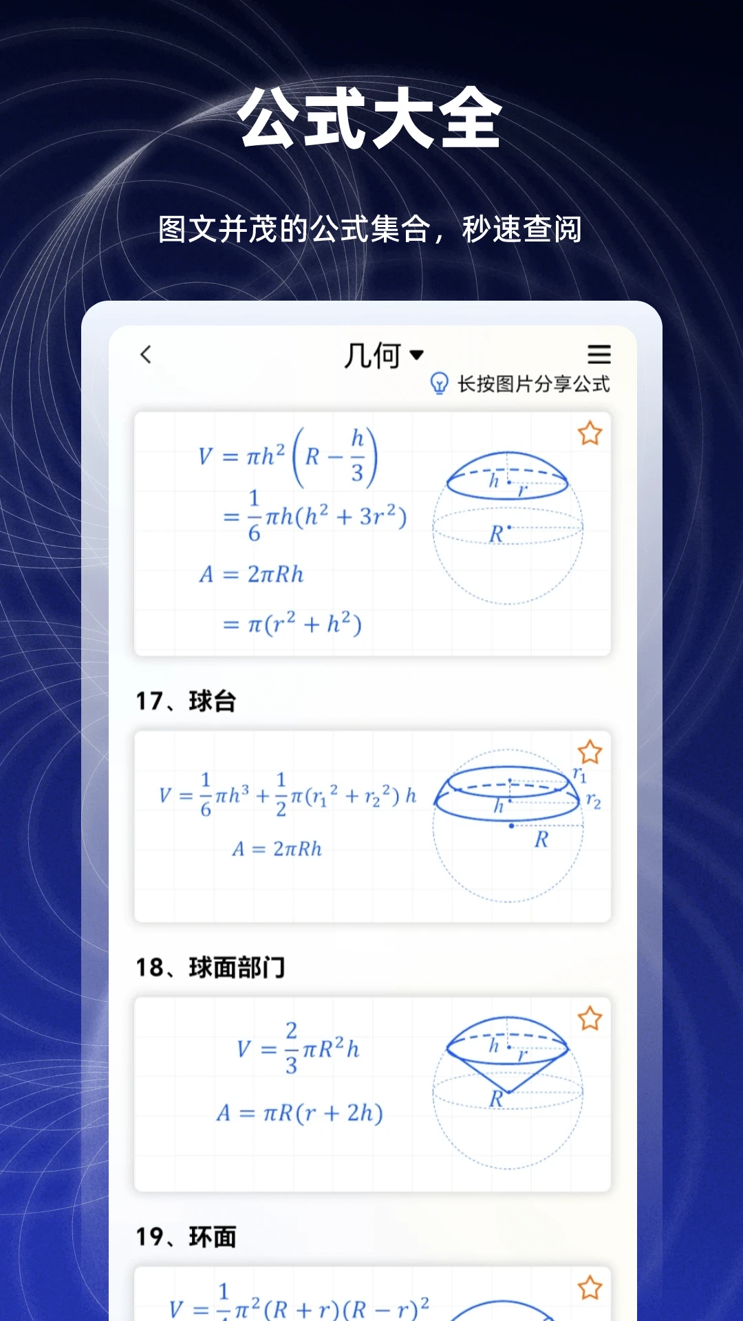 ��ѧ����ͼ�μ�����2.6.20 �ٷ������н�ͼ