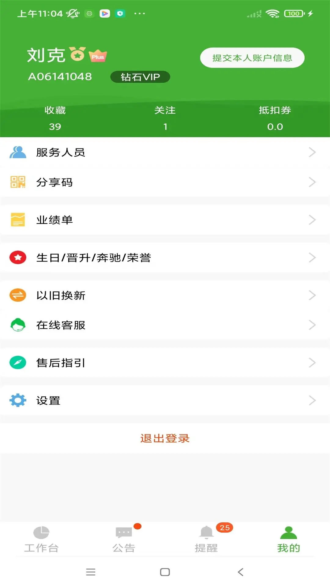 i����7.3.5 ��Ѱ����н�ͼ