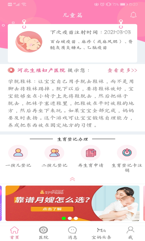���ӽ��� �в����������������� ��׿��