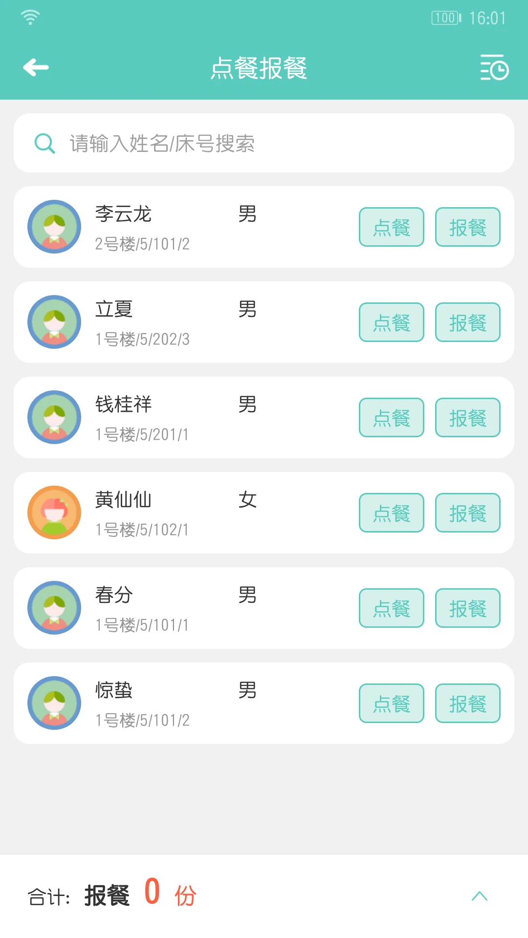 ���ƽ��ܰ�6.5.3 ���������������н�ͼ