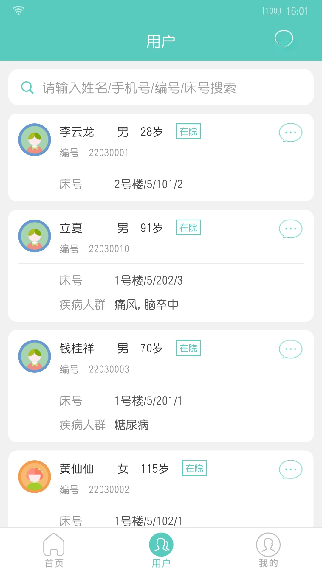 ���ƽ��ܰ�6.5.3 ���������������н�ͼ