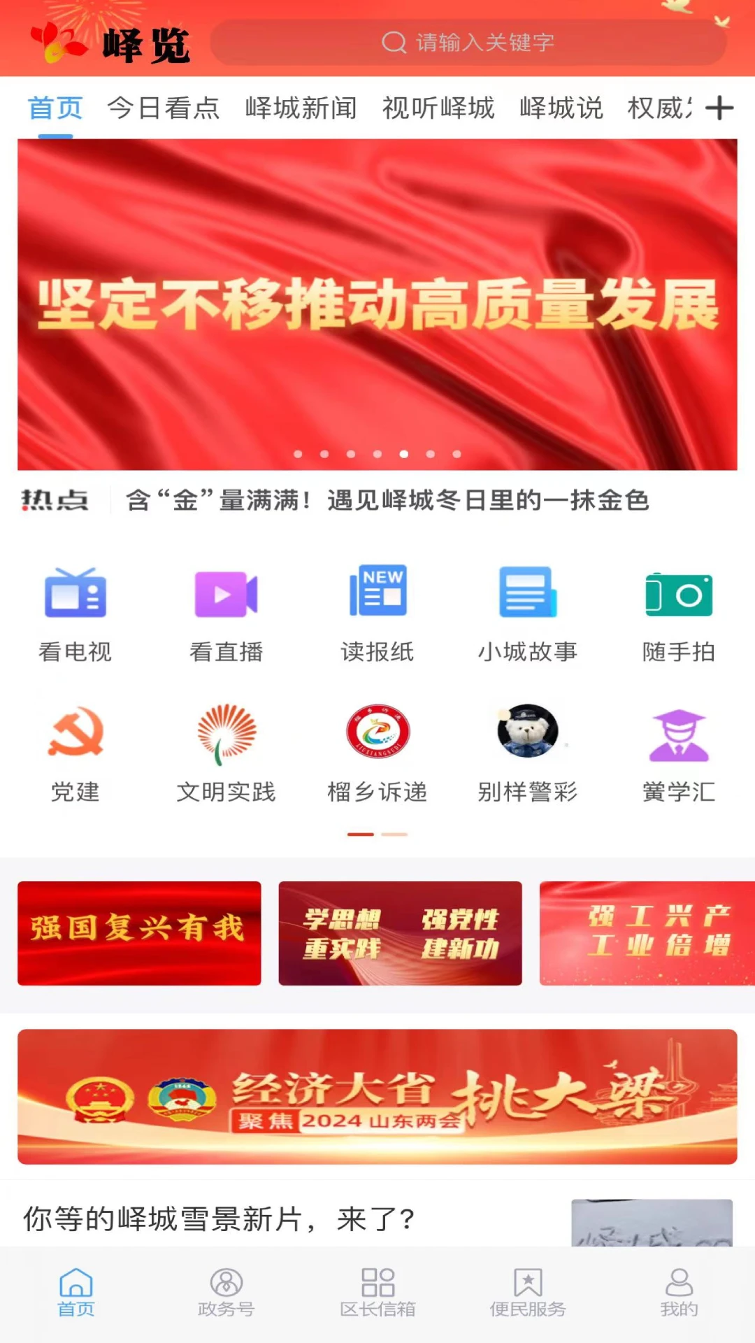 ���0.1.46 �ٷ������н�ͼ
