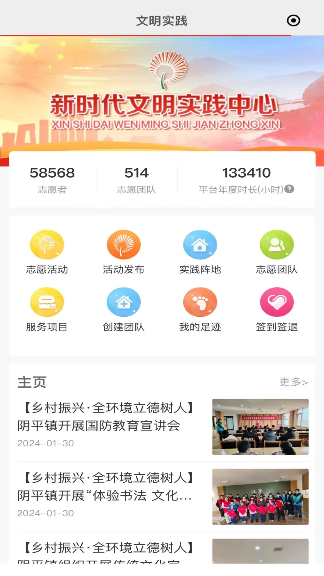 ���0.1.46 �ٷ������н�ͼ
