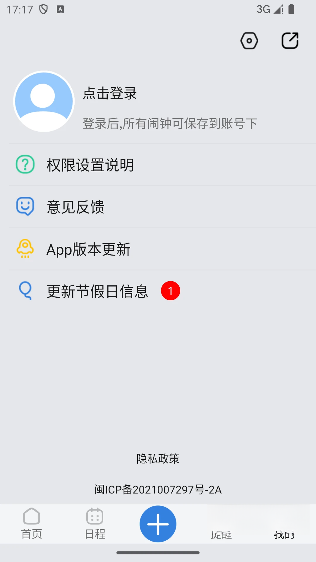 OK����3.8.3 �ٷ������н�ͼ