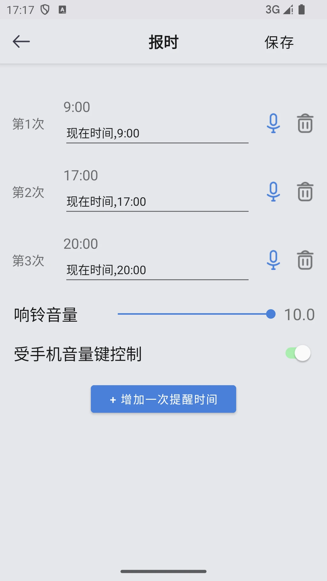 OK����3.8.3 �ٷ������н�ͼ