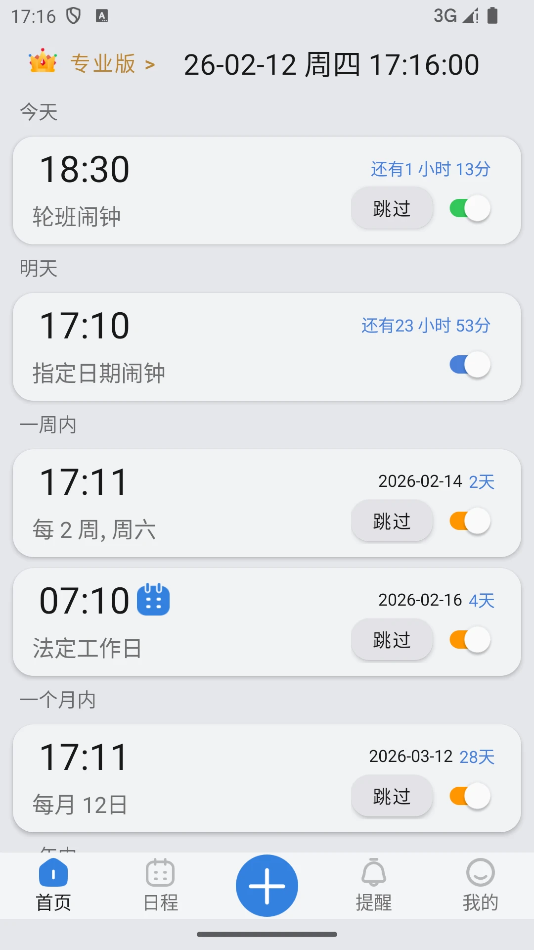 OK����3.8.3 �ٷ������н�ͼ